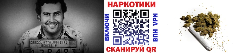 Магазины продажи наркотиков Балтийск KRAKEN ссылки Галлюциногенные грибы Марихуана ГАШ Кокаин