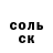 БУТИРАТ оксибутират Taisia Motuz