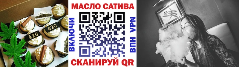 Еда ТГК марихуана  сайты даркнета телеграм  Балтийск 