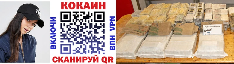 ОМГ ОМГ маркетплейс  Балтийск  КОКАИН Эквадор 