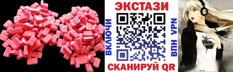 ЭКСТАЗИ ешки  купить наркотик  Балтийск 