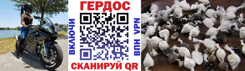 где найти наркотики  mega ссылки  Героин Heroin  Балтийск 