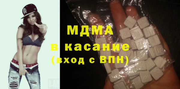 марки lsd Арсеньев