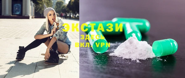 марки lsd Арсеньев