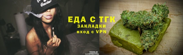 марки lsd Арсеньев