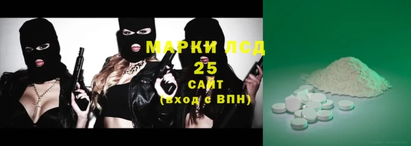 mdpv Алексеевка