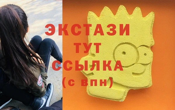 марки lsd Арсеньев