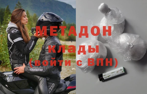 марки lsd Арсеньев