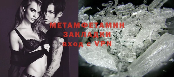 марки lsd Арсеньев