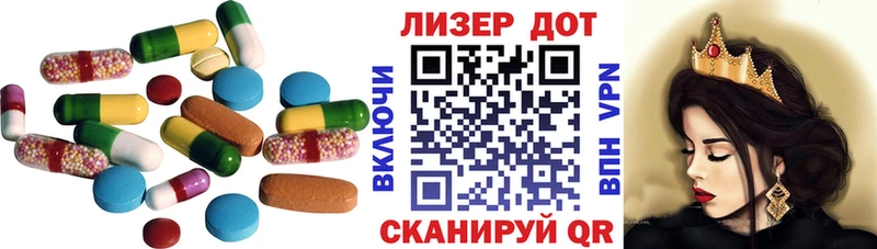 ЛСД экстази ecstasy  Балтийск 