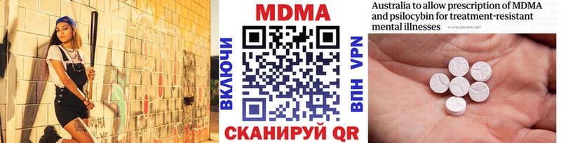 купить закладку  Балтийск  ссылка на мегу ССЫЛКА  MDMA Molly 