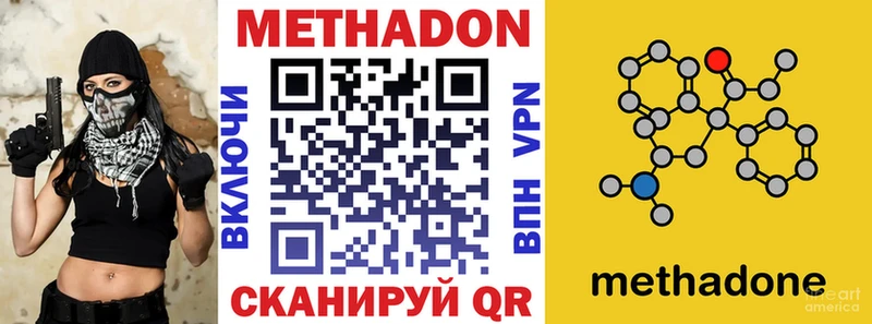 ОМГ ОМГ ссылки  Балтийск  МЕТАДОН кристалл  как найти закладки 