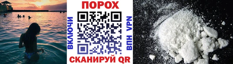 МЕТАМФЕТАМИН пудра мега ССЫЛКА Балтийск