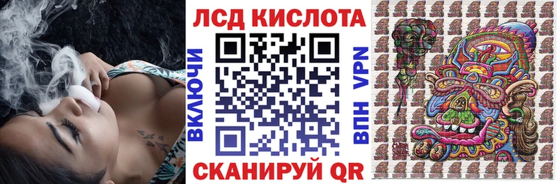 купить закладку  omg вход  Марки N-bome 1,8мг  Балтийск 