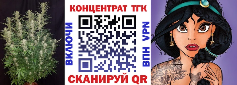 цена   Балтийск  ТГК жижа 